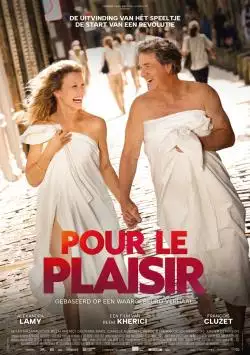VIPMiddagPourleplaisir_134316270524304514_big-cine_deskt.webp